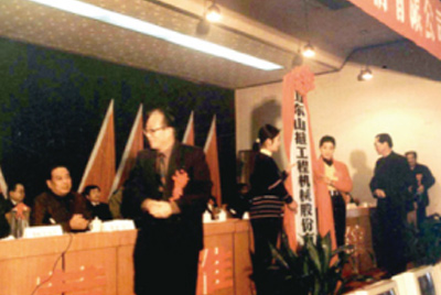山东开云官方app下载 - 开云(中国)官方网站
成立